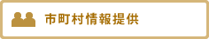 公開講座案内