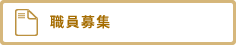市町村だより